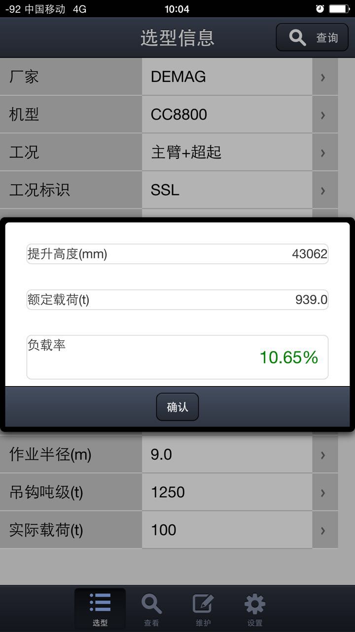 手機端3.jpg 手機端3.jpg