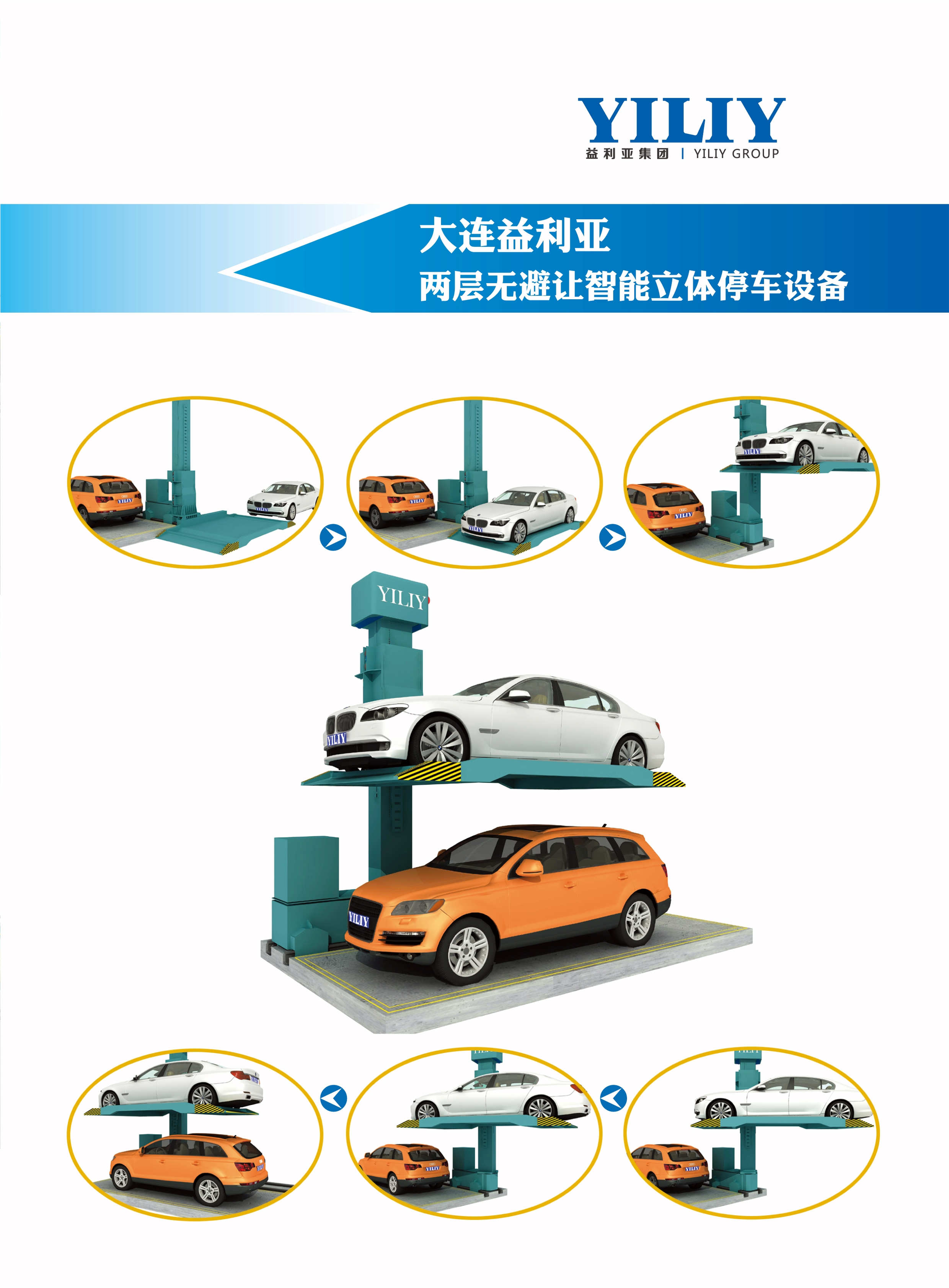 兩層02.jpg 兩層02.jpg